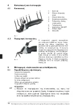 Preview for 208 page of Heiniger Xpert/C Translation Of The Original Instructions