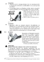 Предварительный просмотр 212 страницы Heiniger Xpert/C Translation Of The Original Instructions