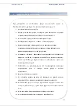 Предварительный просмотр 22 страницы Heinner CA-220 Instruction Manual