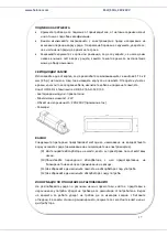 Предварительный просмотр 38 страницы Heinner DCH-350RGBK Manual