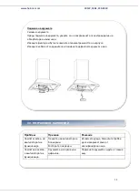 Предварительный просмотр 39 страницы Heinner DCH-450X Manual