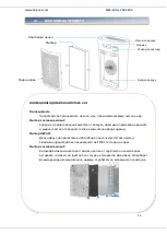 Предварительный просмотр 27 страницы Heinner ForestBreeze Sense 205 Manual