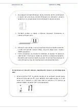 Предварительный просмотр 20 страницы Heinner HBFS-150-TSSL Instruction Manual