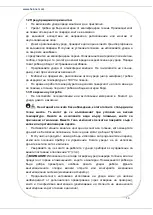 Предварительный просмотр 51 страницы Heinner HBH-V4IWFSCIX Manual