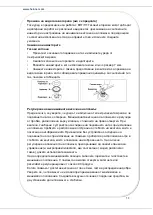 Предварительный просмотр 59 страницы Heinner HBH-V4IWFSCIX Manual