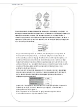 Предварительный просмотр 63 страницы Heinner HBH-V4IWFSCIX Manual