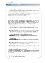 Предварительный просмотр 45 страницы Heinner HBHI-V594BSC Manual