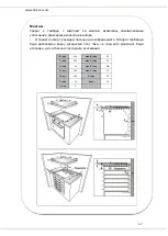 Предварительный просмотр 50 страницы Heinner HBHI-V594BSC Manual