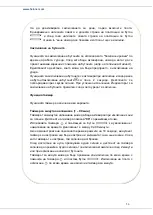 Предварительный просмотр 57 страницы Heinner HBHI-V594BSC Manual