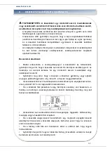 Предварительный просмотр 70 страницы Heinner HBHI-V594BSC Manual