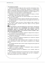 Предварительный просмотр 57 страницы Heinner HBO-V6510GCDRC-GBK Manual