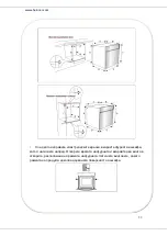 Предварительный просмотр 60 страницы Heinner HBO-V6510GCDRC-GBK Manual