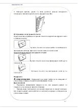 Предварительный просмотр 60 страницы Heinner HBO-V656G-IX Manual