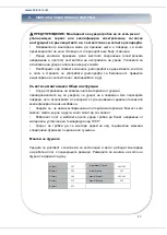 Preview for 50 page of Heinner HBO-V659GC-BK Manual