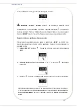 Preview for 15 page of Heinner HBO-V659GCDRC-GBK Manual