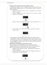 Preview for 72 page of Heinner HBO-V659GCDRC-GBK Manual