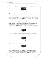 Preview for 71 page of Heinner HBO-V659GCDRC-IX Manual