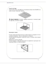 Preview for 76 page of Heinner HBO-V659GCDRC-IX Manual