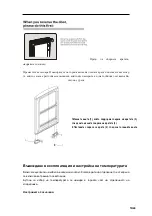 Preview for 84 page of Heinner HC-249A+ Instruction Manual