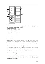 Preview for 111 page of Heinner HC-249A+ Instruction Manual