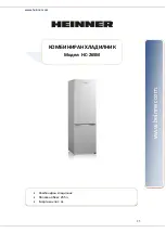 Предварительный просмотр 26 страницы Heinner HC-265M Instruction Manual