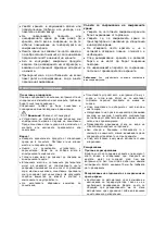 Preview for 9 page of Heinner HC-290A+ Instruction Manual