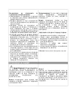 Preview for 10 page of Heinner HC-290A+ Instruction Manual