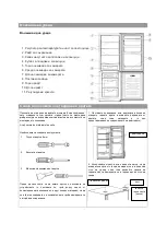 Preview for 12 page of Heinner HC-290A+ Instruction Manual