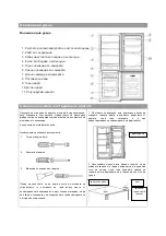 Preview for 45 page of Heinner HC-290A+ Instruction Manual