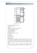 Предварительный просмотр 68 страницы Heinner HC-N269F+ Manual