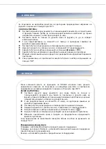 Preview for 28 page of Heinner HCE-35BK Manual