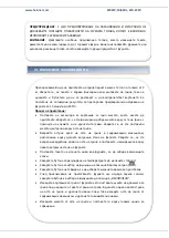 Preview for 30 page of Heinner HCE-G452RBK Instruction Manual