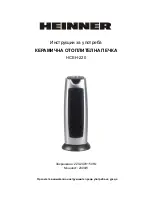 Предварительный просмотр 11 страницы Heinner HCEH-220 Instruction Manual