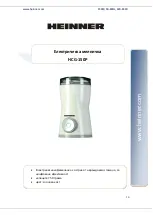 Предварительный просмотр 11 страницы Heinner HCG-150P Instruction Manual