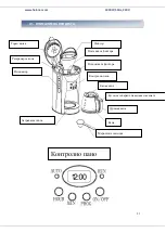 Предварительный просмотр 22 страницы Heinner HCM-1200D Instruction Manual