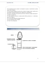 Предварительный просмотр 13 страницы Heinner HCM-320BK Manual