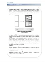 Предварительный просмотр 82 страницы Heinner HCNF-N300XWDF+ Manual