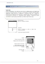 Предварительный просмотр 63 страницы Heinner HDU-M20 Instruction Manual