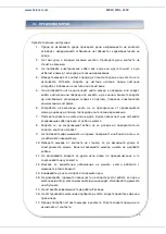 Предварительный просмотр 37 страницы Heinner HEM-200BG Instruction Manual