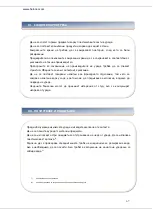 Preview for 68 page of Heinner HFF-160NHA+ Instruction Manual