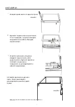 Preview for 46 page of Heinner HFF-212EA+ User Instruction