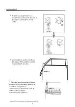 Preview for 47 page of Heinner HFF-212EA+ User Instruction