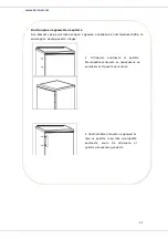 Preview for 46 page of Heinner HFF-N80A+ User Manual