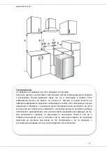 Preview for 69 page of Heinner HFSC-V50BK Instruction Manual