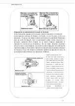 Preview for 73 page of Heinner HFSC-V50BK Instruction Manual