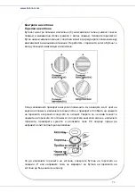 Preview for 77 page of Heinner HFSC-V50BK Instruction Manual