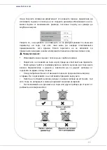 Preview for 78 page of Heinner HFSC-V50BK Instruction Manual