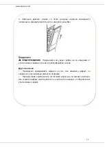 Preview for 83 page of Heinner HFSC-V50BK Instruction Manual