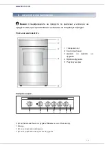 Preview for 73 page of Heinner HFSC-V50LITBK Manual