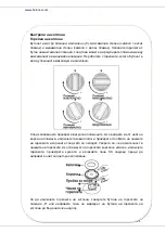 Preview for 85 page of Heinner HFSC-V50LITBK Manual